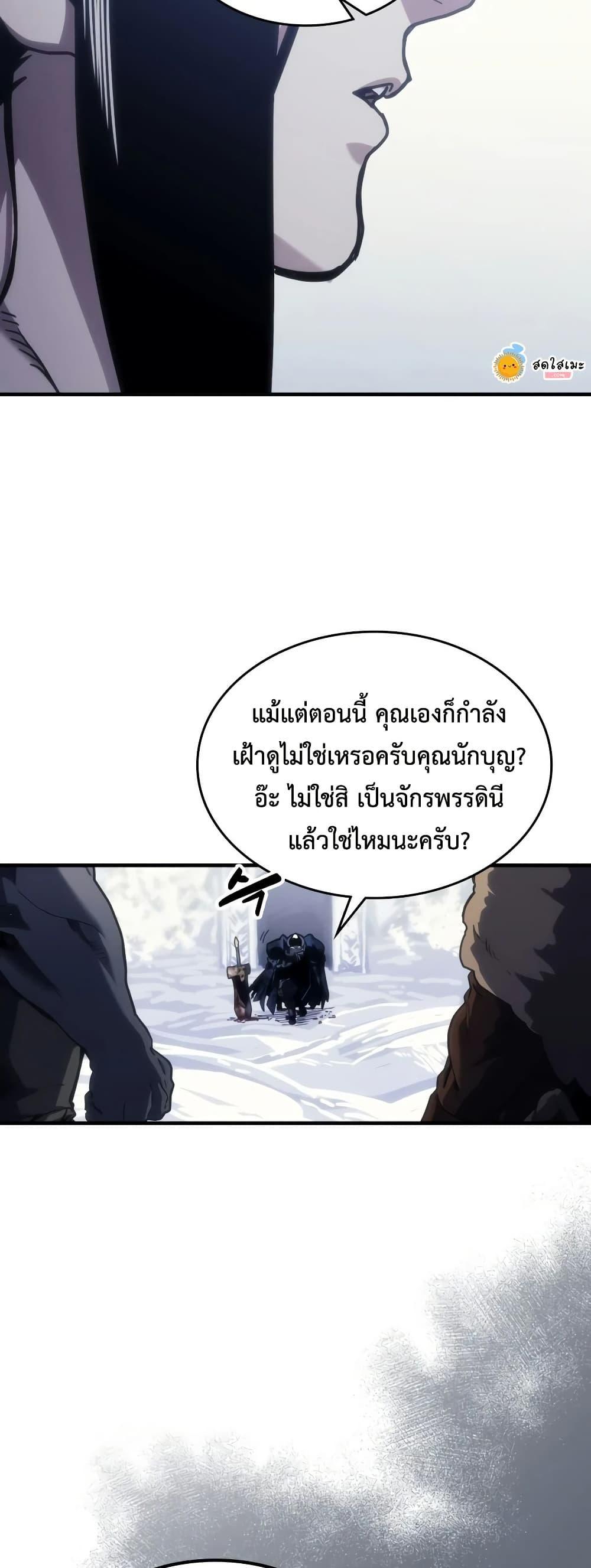 Manga-lc-com อ่านมังงะ อ่านการ์ตูน ออนไลน์ ฟรี Mr Devourer, Please Act Like a Final Boss ตอนที่ 1 2 3 4 5 6 7 8 9 10 11 12 13 14 ฟรี ไม่มีโฆษณา Manga-lc - อ่าน มังงะ อ่าน การ์ตูน ออนไลน์ อ่านมังงะ ฟรี