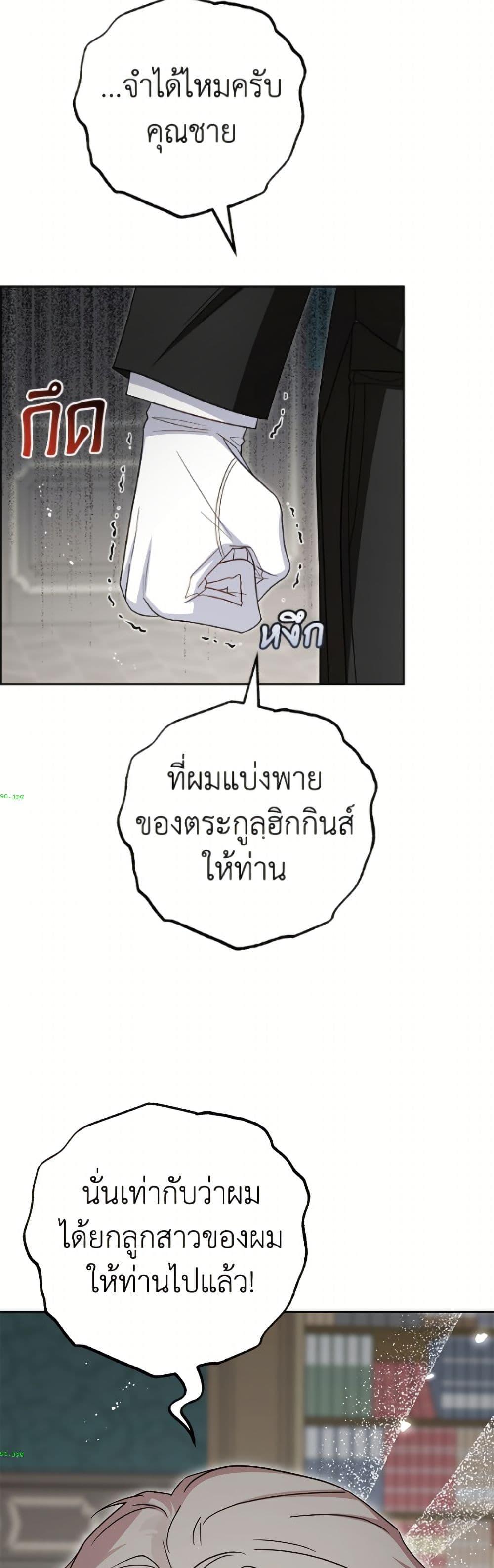 Manga-lc-com อ่านมังงะ อ่านการ์ตูน ออนไลน์ ฟรี The Villainess Is Shy In Receiving Love ตอนที่ 1 2 3 4 5 6 7 8 9 10 11 12 13 14 ฟรี ไม่มีโฆษณา Manga-lc - อ่าน มังงะ อ่าน การ์ตูน ออนไลน์ อ่านมังงะ ฟรี