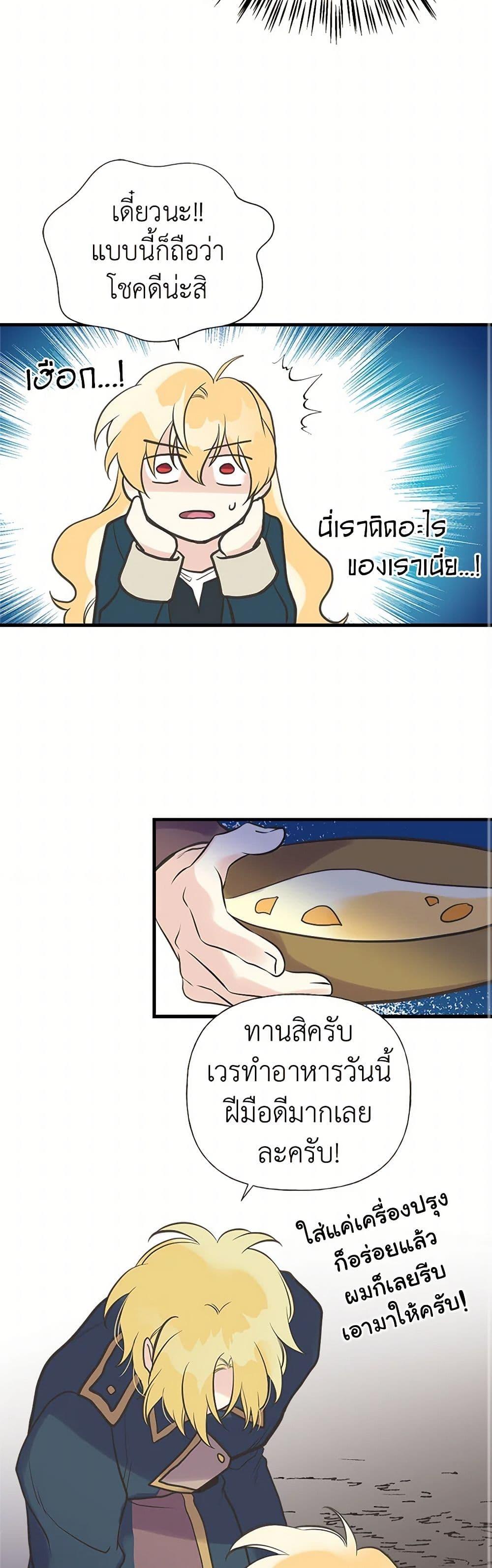 Manga-lc-com อ่านมังงะ อ่านการ์ตูน ออนไลน์ ฟรี My Sister Picked up the Male Lead ตอนที่ 1 2 3 4 5 6 7 8 9 10 11 12 13 14 ฟรี ไม่มีโฆษณา Manga-lc - อ่าน มังงะ อ่าน การ์ตูน ออนไลน์ อ่านมังงะ ฟรี