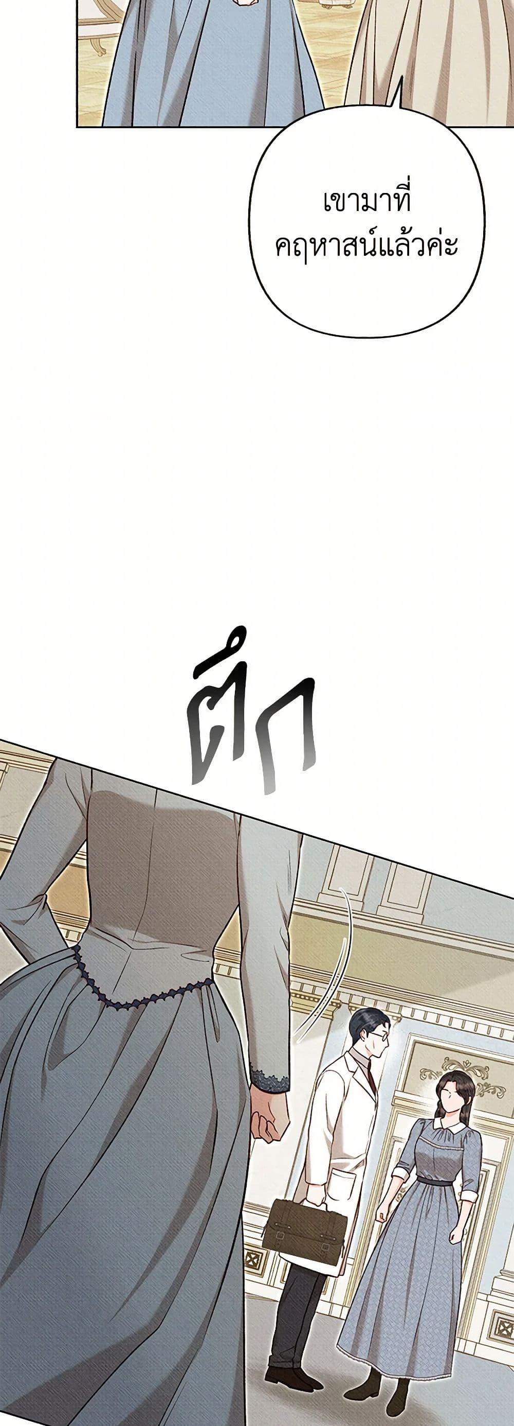 Manga-lc-com อ่านมังงะ อ่านการ์ตูน ออนไลน์ ฟรี Dear My Rude Darling With Multiple Personality ตอนที่ 1 2 3 4 5 6 7 8 9 10 11 12 13 14 ฟรี ไม่มีโฆษณา Manga-lc - อ่าน มังงะ อ่าน การ์ตูน ออนไลน์ อ่านมังงะ ฟรี