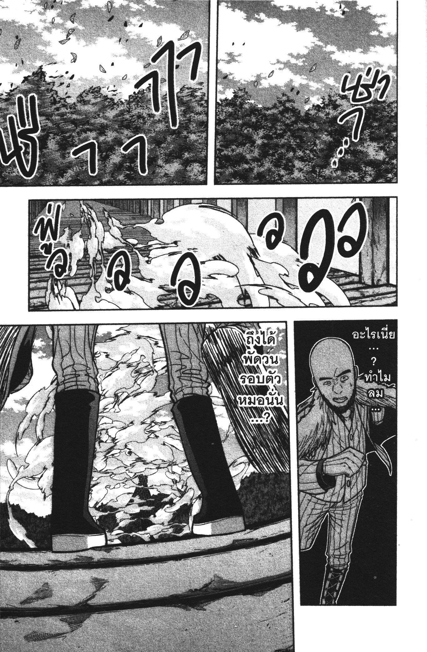 Manga-lc-com อ่านมังงะ อ่านการ์ตูน ออนไลน์ ฟรี Tougen Anki สงครามเลือดอสูร ตอนที่ 1 2 3 4 5 6 7 8 9 10 11 12 13 14 ฟรี ไม่มีโฆษณา Manga-lc - อ่าน มังงะ อ่าน การ์ตูน ออนไลน์ อ่านมังงะ ฟรี