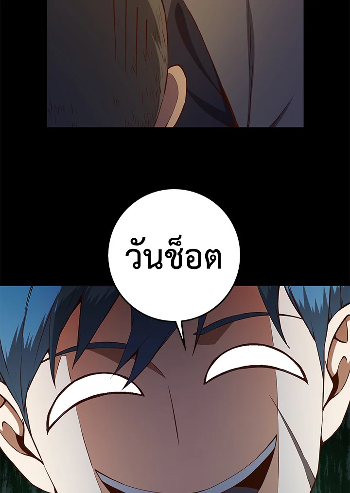 Manga-lc-com อ่านมังงะ อ่านการ์ตูน ออนไลน์ ฟรี The Lord of Coins ตอนที่ 1 2 3 4 5 6 7 8 9 10 11 12 13 14 ฟรี ไม่มีโฆษณา Manga-lc - อ่าน มังงะ อ่าน การ์ตูน ออนไลน์ อ่านมังงะ ฟรี