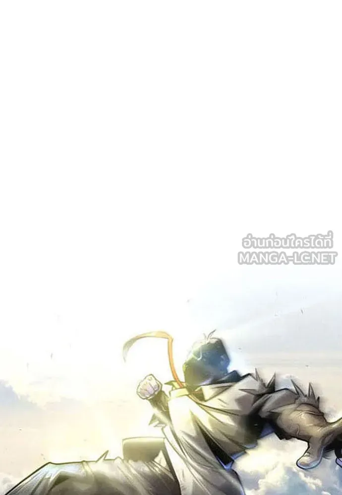 ยุคแห่งยอดมนุษย์ ตอนที่ 74 รูปที่ 18