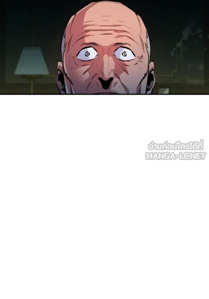 แยกร่างล่าอัตโนมัติ ตอนที่ 135 รูปที่ 10