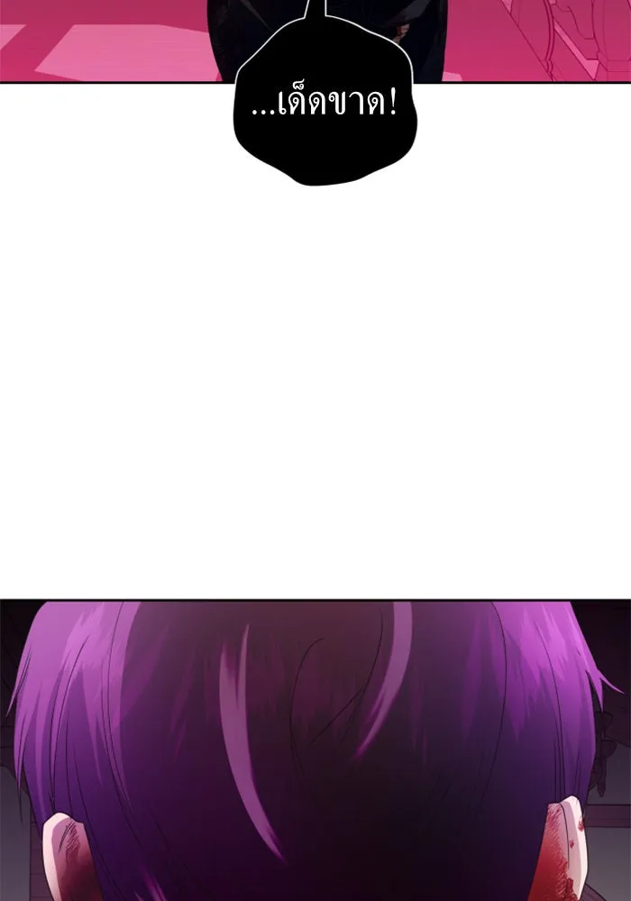ชิงชีวิตพลิกลิขิตชะตา ตอนที่ 77. การลงโทษ รูปที่ 124