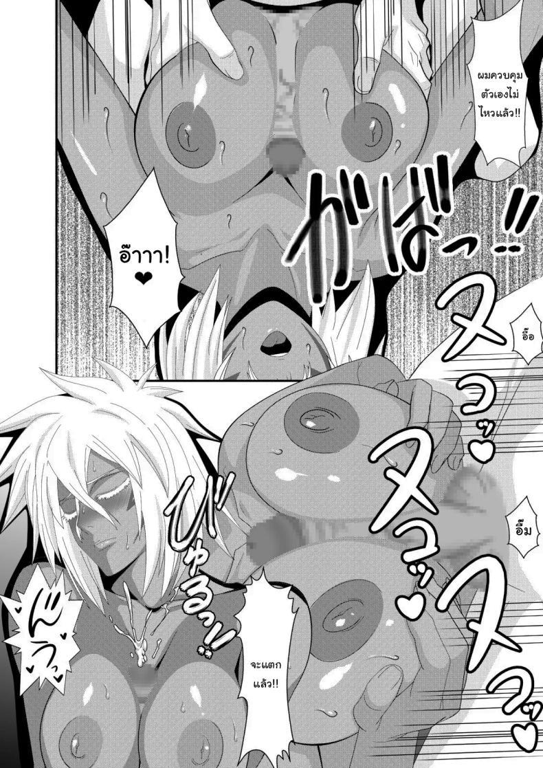 Doujin-Lc- อ่าน โดจิน มังฮวา เกาหลี ญี่ปุ่น จีน แปลไทย พักร้อนกับคนใจร้อน [PURPLE HAZE (Lime)] Marrying a Beautiful Princess Hot Springs Sex Trip (Bleach) ตอนที่ 1 2 3 4 5 6 7 8 9 10 11 12 13 14 ฟรี ไม่มีโฆษณา อ่าน โดจิน Manhwa เกาหลี ญี่ปุ่น จีน เรามีครบ คัดมาให้เน้นๆ โดจิน 18+ รับประกันความฟินโดย  Doujin Lc