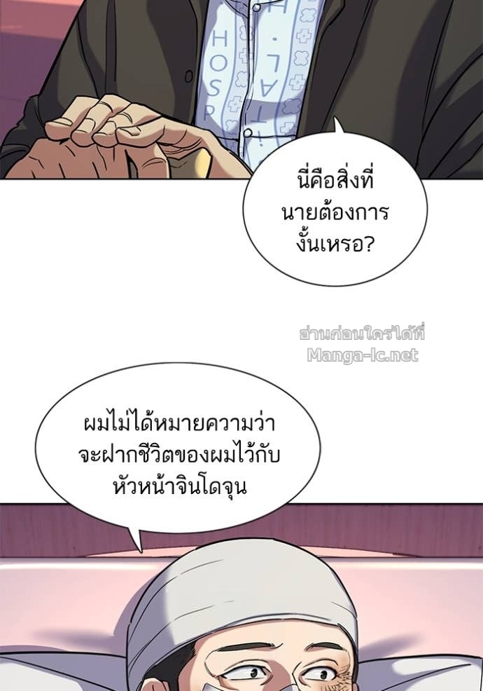Doujin-Lc- อ่าน โดจิน มังฮวา เกาหลี ญี่ปุ่น จีน แปลไทย Reborn Rich ตอนที่ 1 2 3 4 5 6 7 8 9 10 11 12 13 14 ฟรี ไม่มีโฆษณา อ่าน โดจิน Manhwa เกาหลี ญี่ปุ่น จีน เรามีครบ คัดมาให้เน้นๆ โดจิน 18+ รับประกันความฟินโดย Doujin Lc