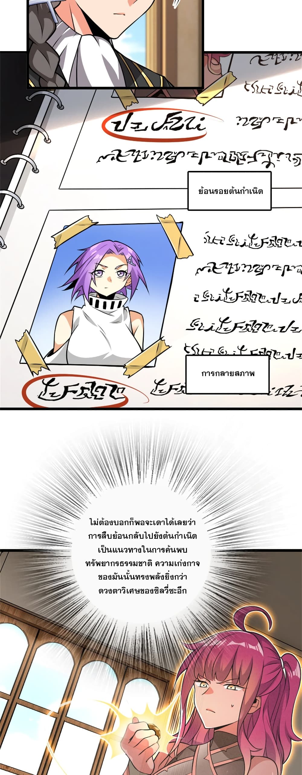Manga-lc-com อ่านมังงะ อ่านการ์ตูน ออนไลน์ ฟรี Release That Witch ตอนที่ 1 2 3 4 5 6 7 8 9 10 11 12 13 14 ฟรี ไม่มีโฆษณา Manga-lc - อ่าน มังงะ อ่าน การ์ตูน ออนไลน์ อ่านมังงะ ฟรี