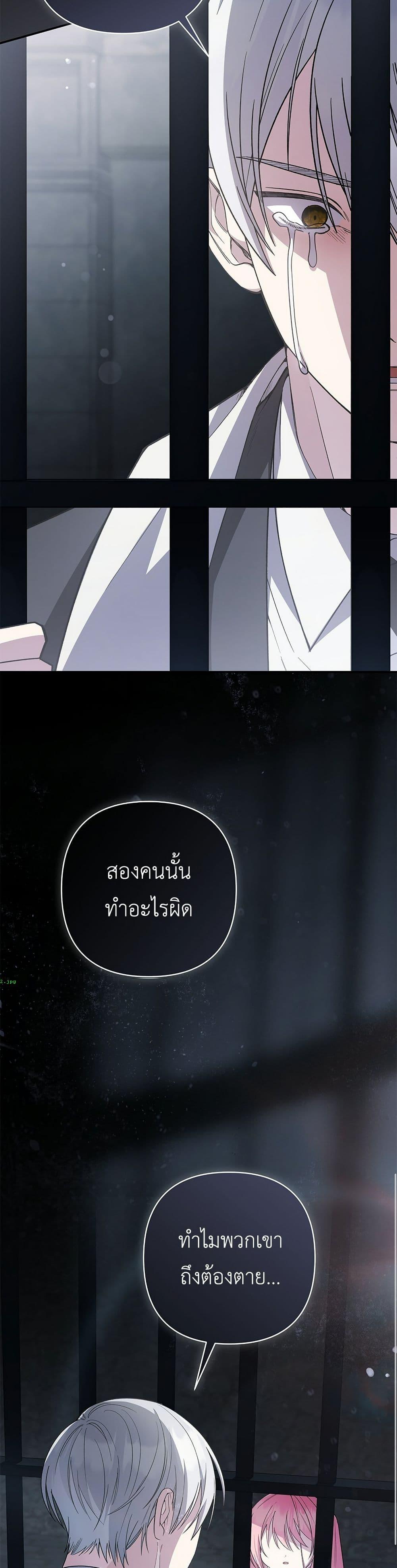 Manga-lc-com อ่านมังงะ อ่านการ์ตูน ออนไลน์ ฟรี The Youngest Daughter of the Legendary ตอนที่ 1 2 3 4 5 6 7 8 9 10 11 12 13 14 ฟรี ไม่มีโฆษณา Manga-lc - อ่าน มังงะ อ่าน การ์ตูน ออนไลน์ อ่านมังงะ ฟรี