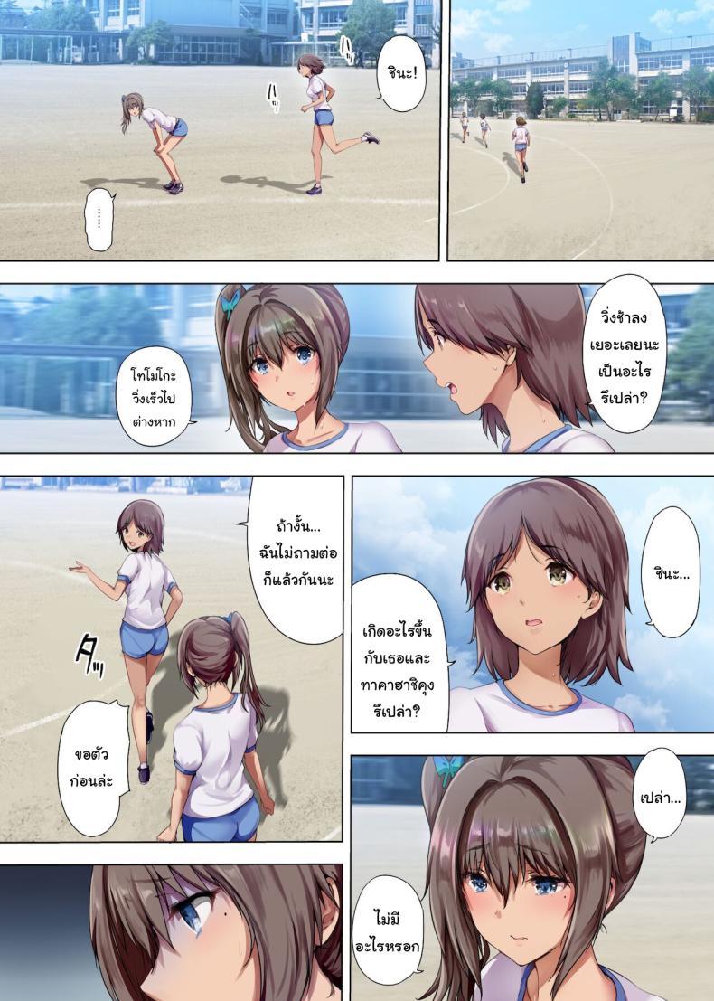 Doujin-Lc- อ่าน โดจิน มังฮวา เกาหลี ญี่ปุ่น จีน แปลไทย เมียสำรองหลังเลิกเรียน [Kisei Toukyoku (Richard Bahman)] Houkago Dairizuma ตอนที่ 1 2 3 4 5 6 7 8 9 10 11 12 13 14 ฟรี ไม่มีโฆษณา อ่าน โดจิน Manhwa เกาหลี ญี่ปุ่น จีน เรามีครบ คัดมาให้เน้นๆ โดจิน 18+ รับประกันความฟินโดย  Doujin Lc