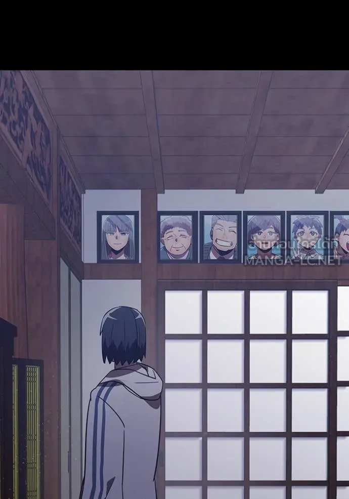 เพลเยอร์เลือดเทวะ ตอนที่ 74 รูปที่ 160