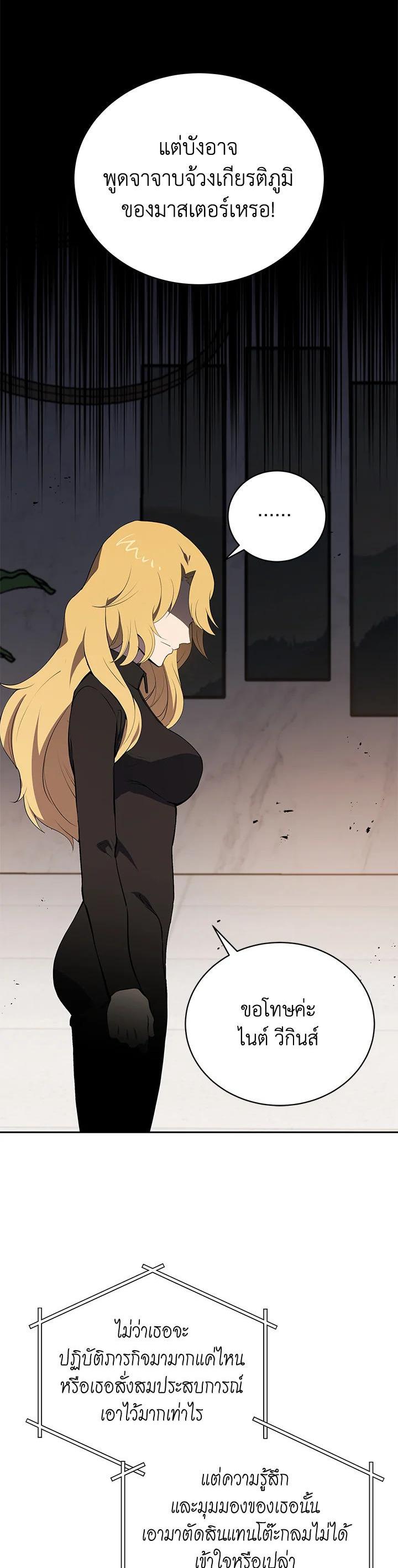 Manga-lc-com อ่านมังงะ อ่านการ์ตูน ออนไลน์ ฟรี The Descent of the Demonic Master ตอนที่ 1 2 3 4 5 6 7 8 9 10 11 12 13 14 ฟรี ไม่มีโฆษณา Manga-lc - อ่าน มังงะ อ่าน การ์ตูน ออนไลน์ อ่านมังงะ ฟรี