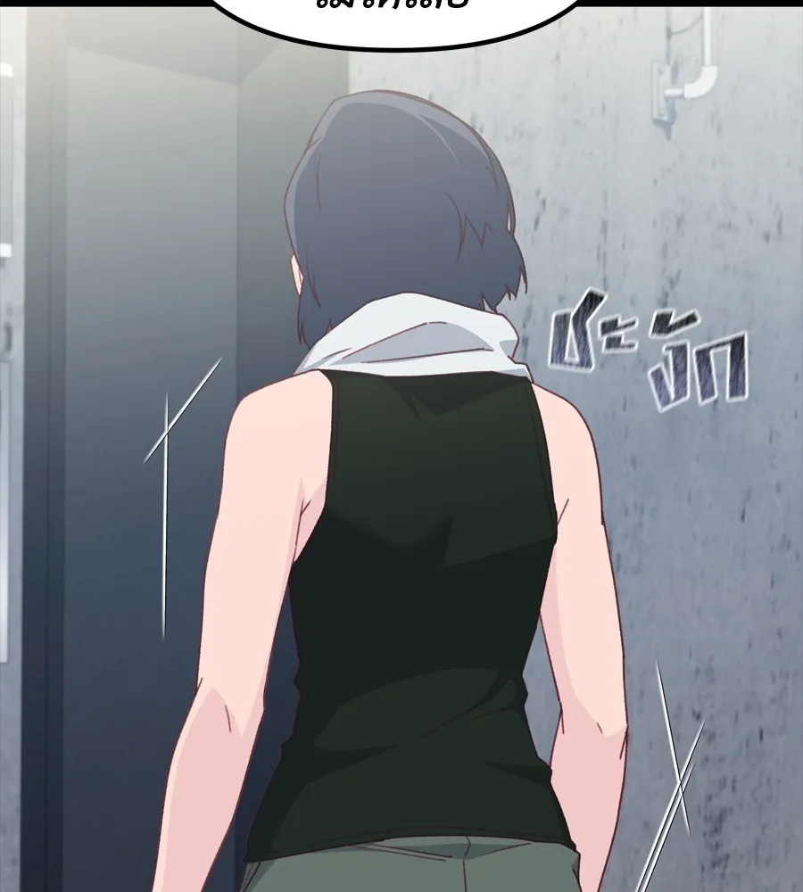 Spy House ตอนที่ 29 รูปที่ 49