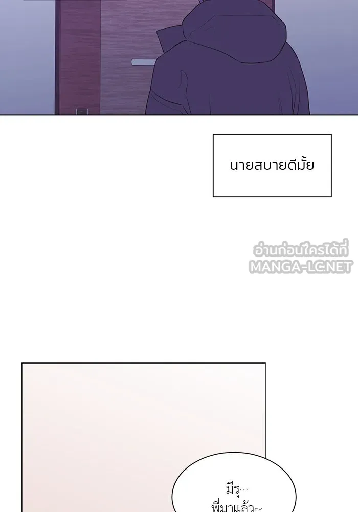 อย่าล้อเล่นกับหัวใจ ตอนที่ 80 รูปที่ 48