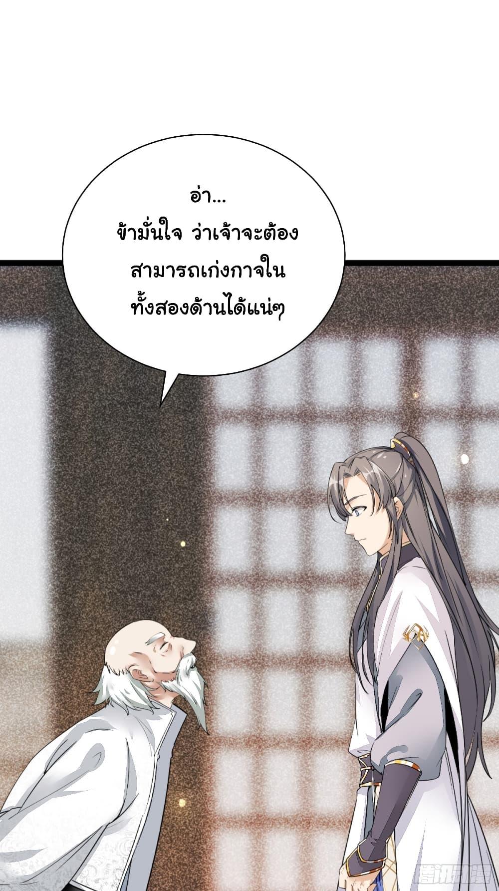 Manga-lc-com อ่านมังงะ อ่านการ์ตูน ออนไลน์ ฟรี Cultivating Immortality Requires a Rich Woman ตอนที่ 1 2 3 4 5 6 7 8 9 10 11 12 13 14 ฟรี ไม่มีโฆษณา Manga-lc - อ่าน มังงะ อ่าน การ์ตูน ออนไลน์ อ่านมังงะ ฟรี