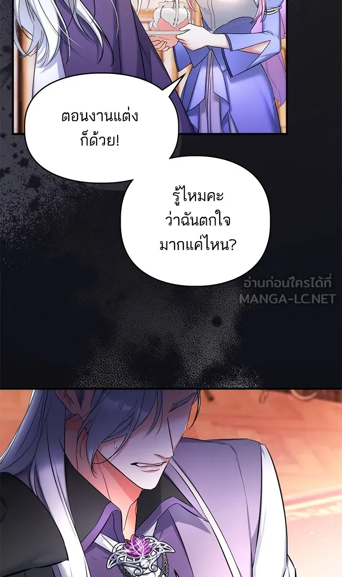 แด่ตัวละครโปรดที่ถูกทิ้ง ตอนที่ 28 รูปที่ 51