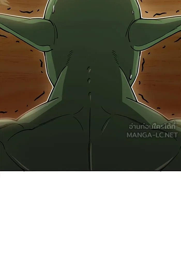 Genius of the Unique ตอนที่ 65 รูปที่ 30