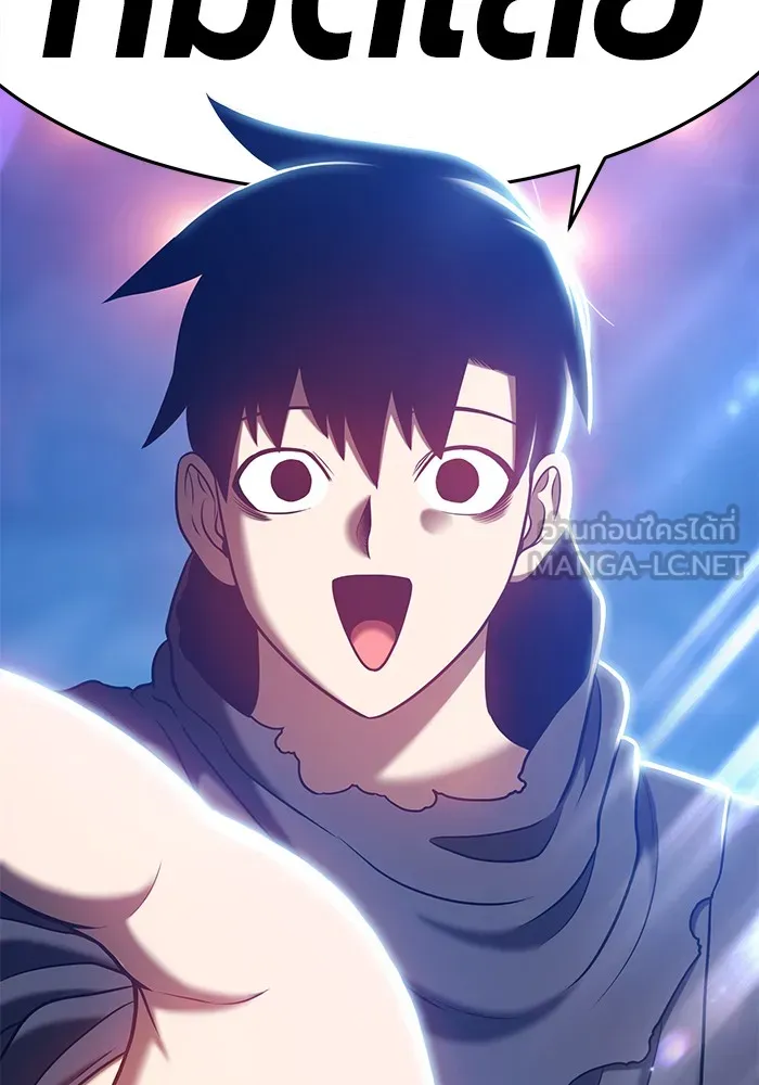 +99 ท่อนไม้พร้อมบวก ตอนที่ 10 รูปที่ 321