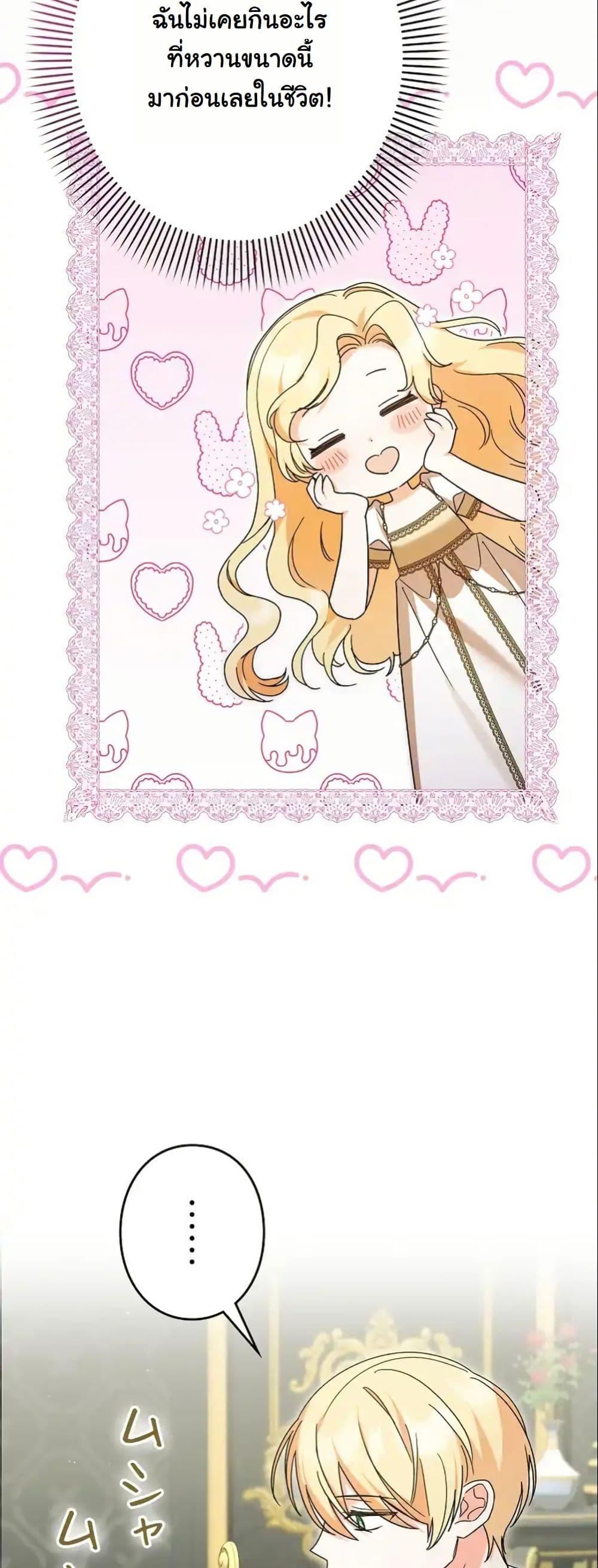 Manga-lc-com อ่านมังงะ อ่านการ์ตูน ออนไลน์ ฟรี I Became a Human’s Daughter ตอนที่ 1 2 3 4 5 6 7 8 9 10 11 12 13 14 ฟรี ไม่มีโฆษณา Manga-lc - อ่าน มังงะ อ่าน การ์ตูน ออนไลน์ อ่านมังงะ ฟรี