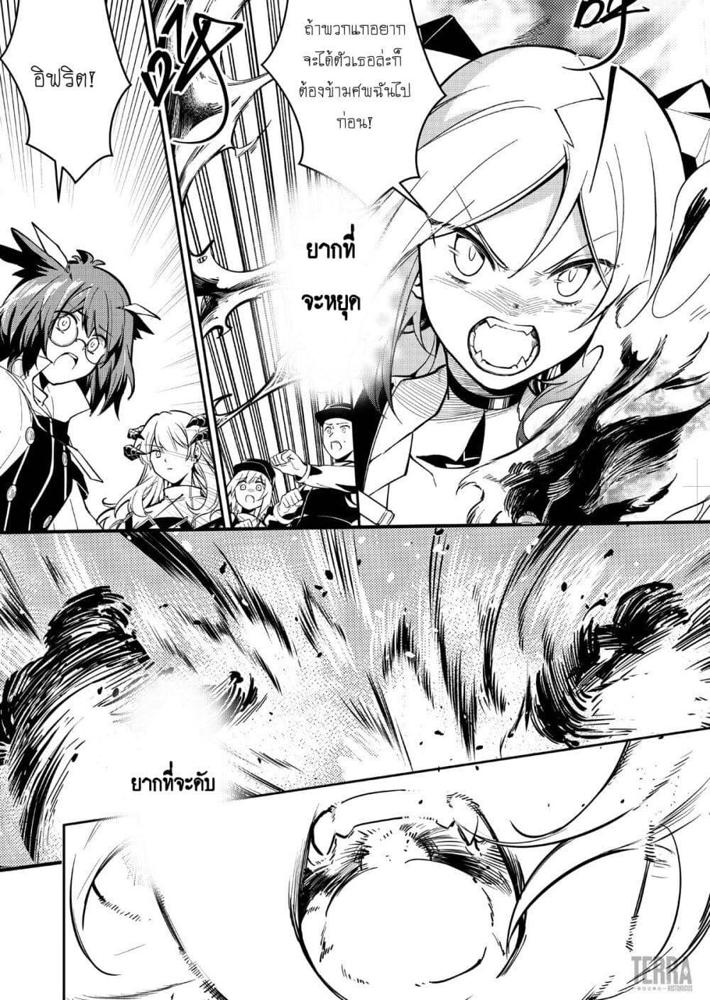 Manga-lc-com อ่านมังงะ อ่านการ์ตูน ออนไลน์ ฟรี Arknights Rhodes Island’s Records of Originium – Rhine Lab ตอนที่ 1 2 3 4 5 6 7 8 9 10 11 12 13 14 ฟรี ไม่มีโฆษณา Manga-lc - อ่าน มังงะ อ่าน การ์ตูน ออนไลน์ อ่านมังงะ ฟรี