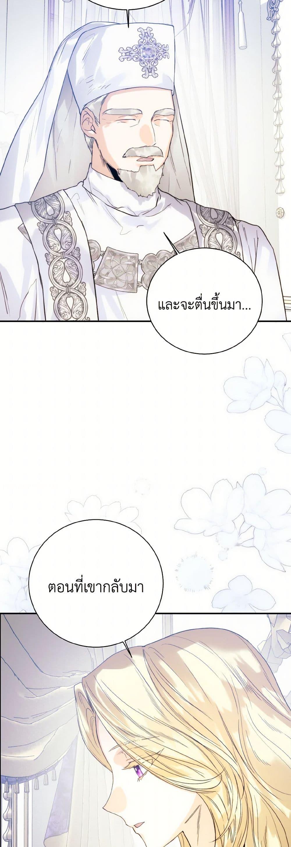 Manga-lc-com อ่านมังงะ อ่านการ์ตูน ออนไลน์ ฟรี Royal Marriage ตอนที่ 1 2 3 4 5 6 7 8 9 10 11 12 13 14 ฟรี ไม่มีโฆษณา Manga-lc - อ่าน มังงะ อ่าน การ์ตูน ออนไลน์ อ่านมังงะ ฟรี
