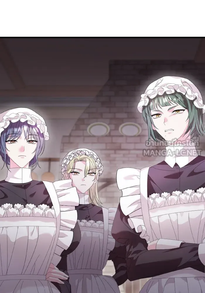 ทำแบบนี้ไม่ได้เพคะ องค์ชาย ตอนที่ 18 รูปที่ 3