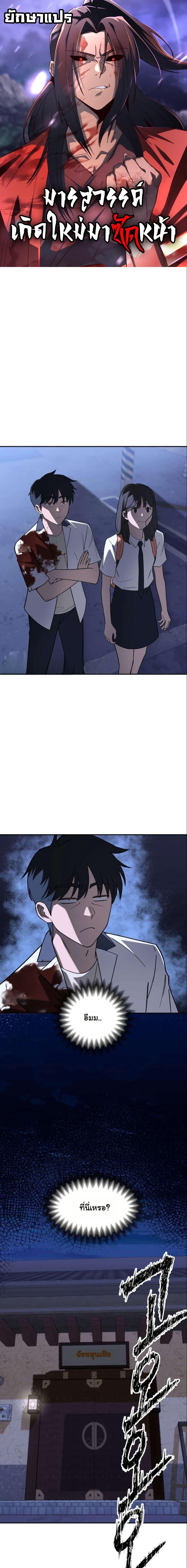 Manga-lc-com อ่านมังงะ อ่านการ์ตูน ออนไลน์ ฟรี Heavenly Demon Goes to High School ตอนที่ 1 2 3 4 5 6 7 8 9 10 11 12 13 14 ฟรี ไม่มีโฆษณา Manga-lc - อ่าน มังงะ อ่าน การ์ตูน ออนไลน์ อ่านมังงะ ฟรี