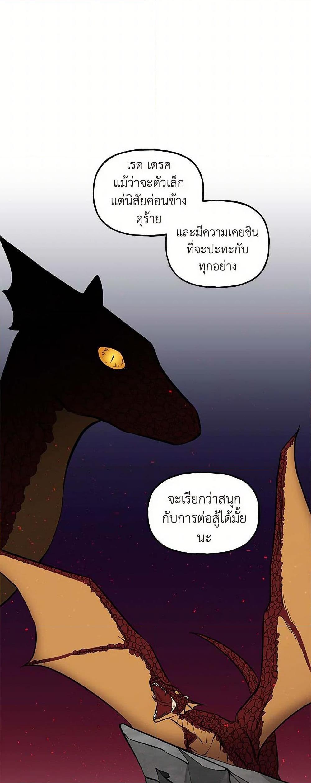 Manga-lc-com อ่านมังงะ อ่านการ์ตูน ออนไลน์ ฟรี Daughter of the Archmage ตอนที่ 1 2 3 4 5 6 7 8 9 10 11 12 13 14 ฟรี ไม่มีโฆษณา Manga-lc - อ่าน มังงะ อ่าน การ์ตูน ออนไลน์ อ่านมังงะ ฟรี