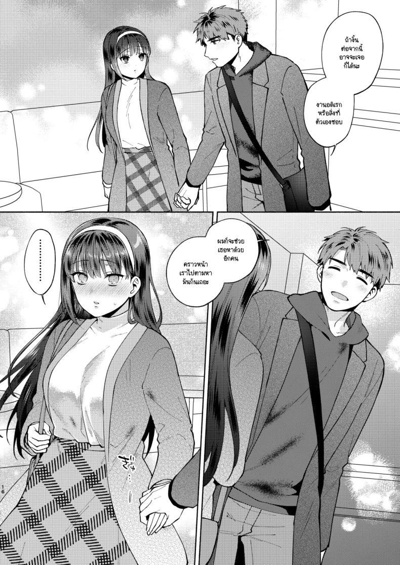 Doujin-Lc- อ่าน โดจิน มังฮวา เกาหลี ญี่ปุ่น จีน แปลไทย ขอกินรุ่นพี่ได้ไหมคะ [Momozumi Jun] Tabechatte Ii Desu Ka ตอนที่ 1 2 3 4 5 6 7 8 9 10 11 12 13 14 ฟรี ไม่มีโฆษณา อ่าน โดจิน Manhwa เกาหลี ญี่ปุ่น จีน เรามีครบ คัดมาให้เน้นๆ โดจิน 18+ รับประกันความฟินโดย  Doujin Lc
