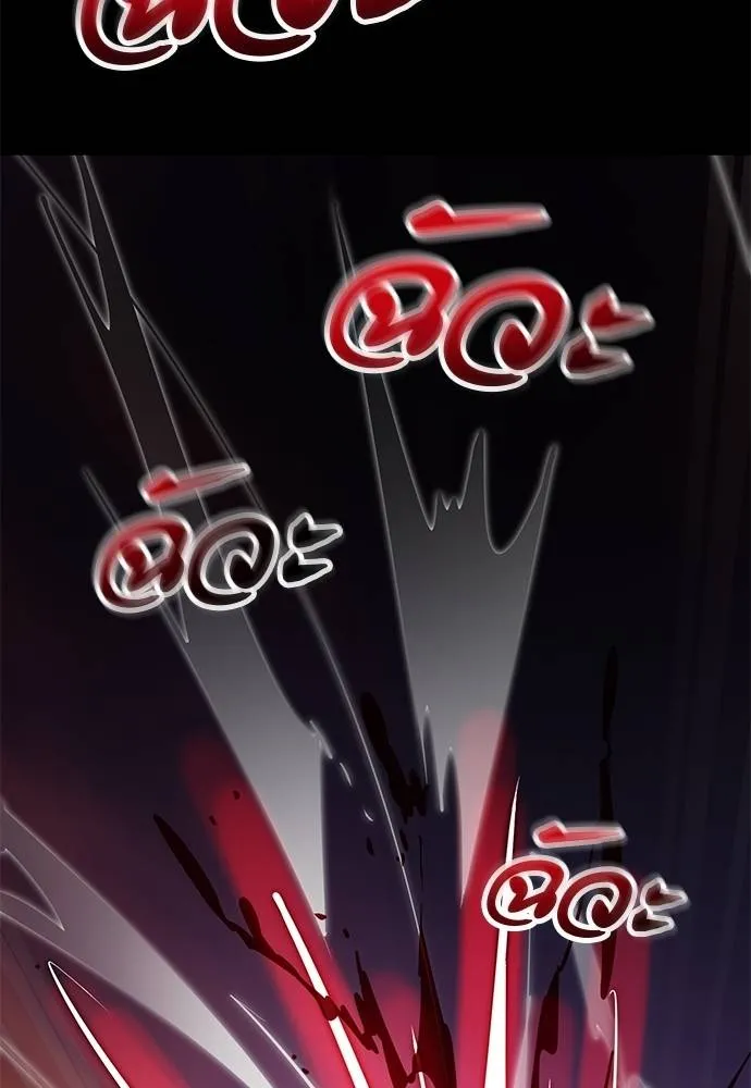 ยมราชลงทัณฑ์ ตอนที่ 66 รูปที่ 167