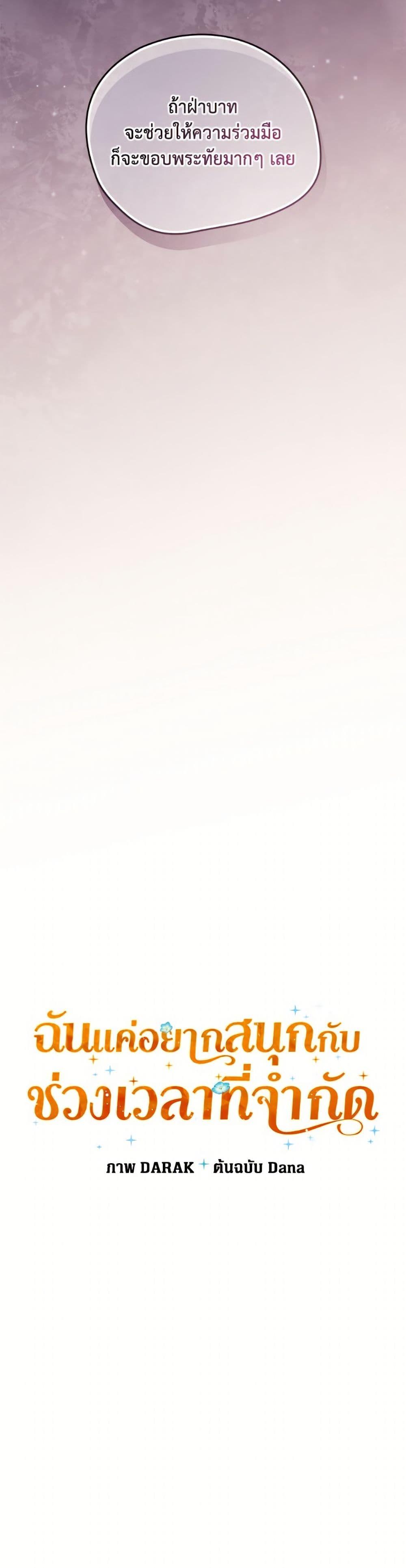 Manga-lc-com อ่านมังงะ อ่านการ์ตูน ออนไลน์ ฟรี I Was Just Having Fun With the Time Limit ตอนที่ 1 2 3 4 5 6 7 8 9 10 11 12 13 14 ฟรี ไม่มีโฆษณา Manga-lc - อ่าน มังงะ อ่าน การ์ตูน ออนไลน์ อ่านมังงะ ฟรี