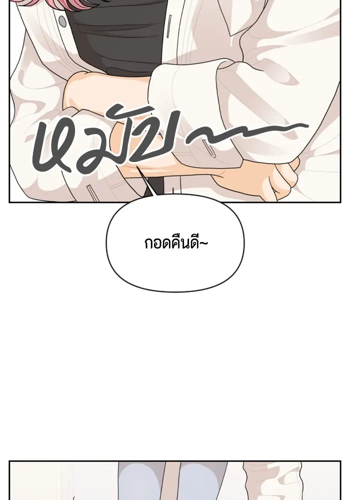 จริง ๆ แล้ว โอบารัมน่ะ… ตอนที่ 84 รูปที่ 68