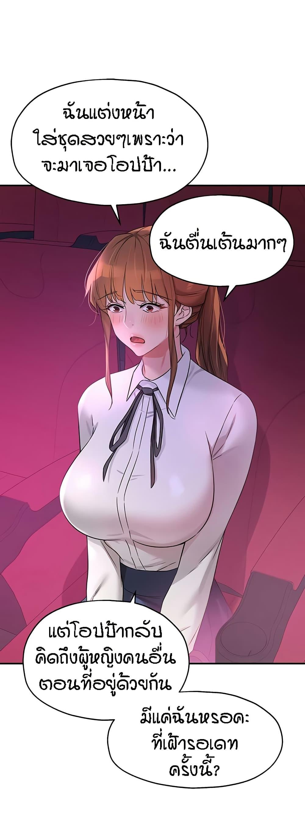 Doujin-Lc- อ่าน โดจิน มังฮวา เกาหลี ญี่ปุ่น จีน แปลไทย The Shop of Pleasure ตอนที่ 1 2 3 4 5 6 7 8 9 10 11 12 13 14 ฟรี ไม่มีโฆษณา อ่าน โดจิน Manhwa เกาหลี ญี่ปุ่น จีน เรามีครบ คัดมาให้เน้นๆ โดจิน 18+ รับประกันความฟินโดย  Doujin Lc