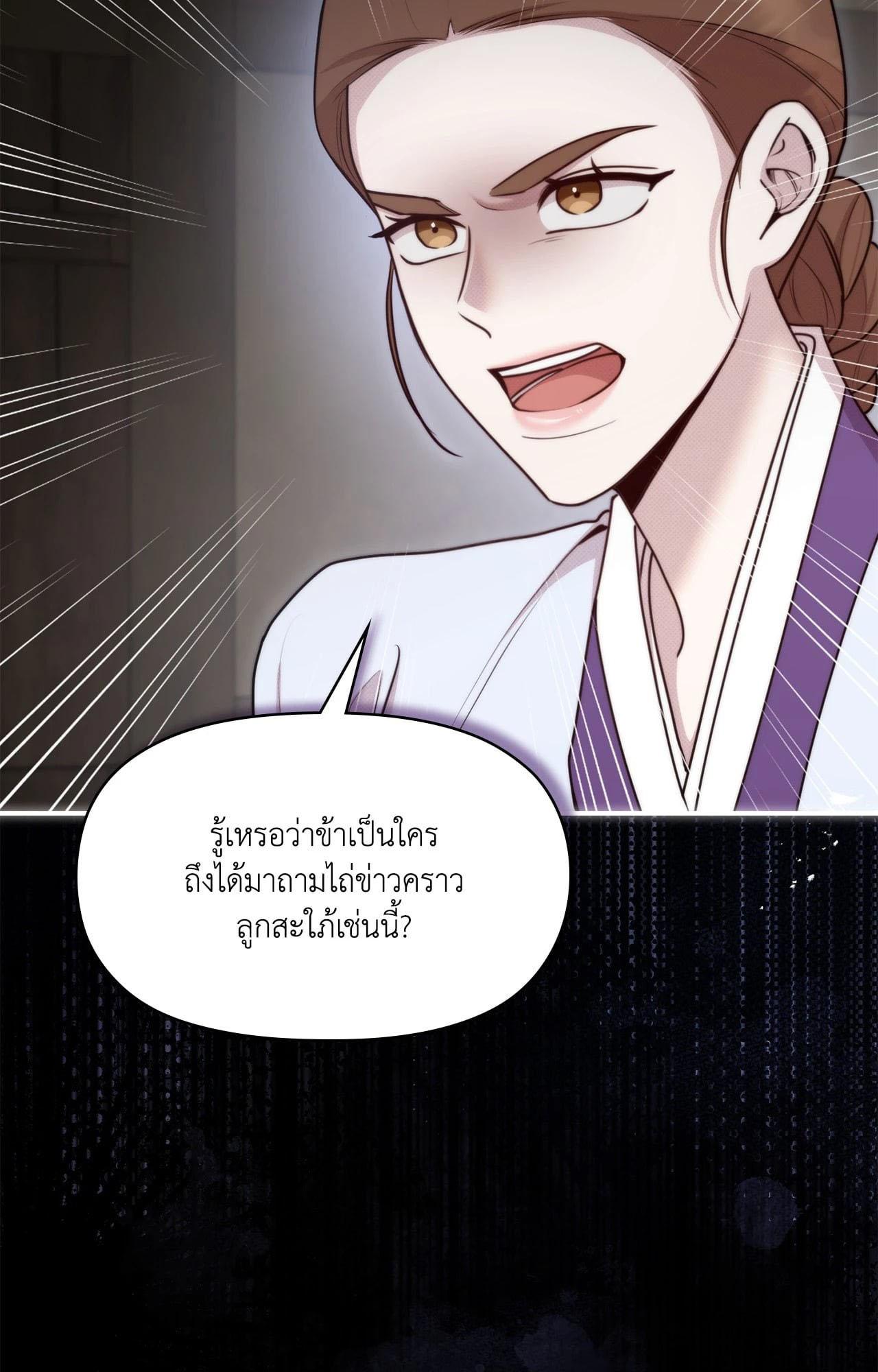 Doujin-Lc- อ่าน โดจิน มังฮวา เกาหลี ญี่ปุ่น จีน แปลไทย Bound by Fate ตอนที่ 1 2 3 4 5 6 7 8 9 10 11 12 13 14 ฟรี ไม่มีโฆษณา อ่าน โดจิน Manhwa เกาหลี ญี่ปุ่น จีน เรามีครบ คัดมาให้เน้นๆ โดจิน 18+ รับประกันความฟินโดย  Doujin Lc