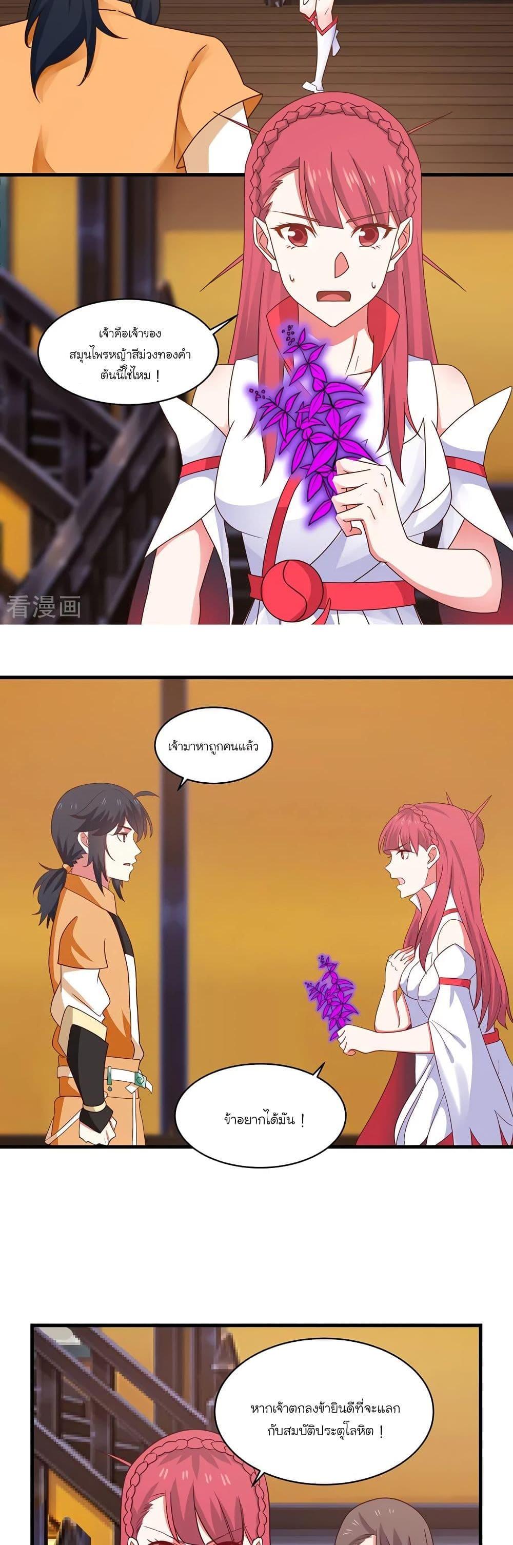 Manga-lc-com อ่านมังงะ อ่านการ์ตูน ออนไลน์ ฟรี Chaos Alchemist ตอนที่ 1 2 3 4 5 6 7 8 9 10 11 12 13 14 ฟรี ไม่มีโฆษณา Manga-lc - อ่าน มังงะ อ่าน การ์ตูน ออนไลน์ อ่านมังงะ ฟรี