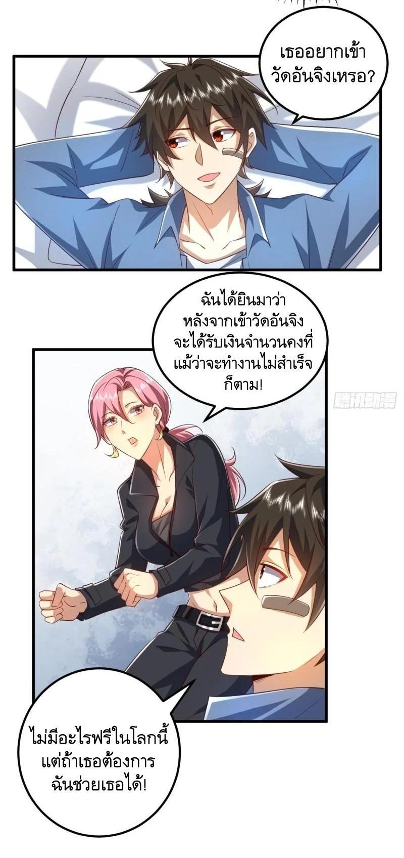 Manga-lc-com อ่านมังงะ อ่านการ์ตูน ออนไลน์ ฟรี The First Order ตอนที่ 1 2 3 4 5 6 7 8 9 10 11 12 13 14 ฟรี ไม่มีโฆษณา Manga-lc - อ่าน มังงะ อ่าน การ์ตูน ออนไลน์ อ่านมังงะ ฟรี