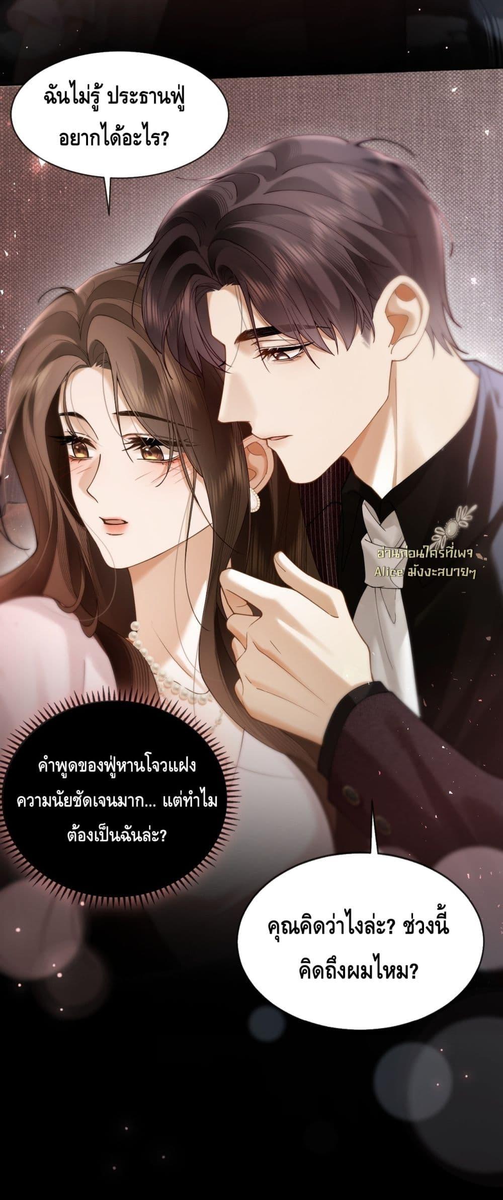 Manga-lc-com อ่านมังงะ อ่านการ์ตูน ออนไลน์ ฟรี Seduceher–กั ตอนที่ 1 2 3 4 5 6 7 8 9 10 11 12 13 14 ฟรี ไม่มีโฆษณา Manga-lc - อ่าน มังงะ อ่าน การ์ตูน ออนไลน์ อ่านมังงะ ฟรี