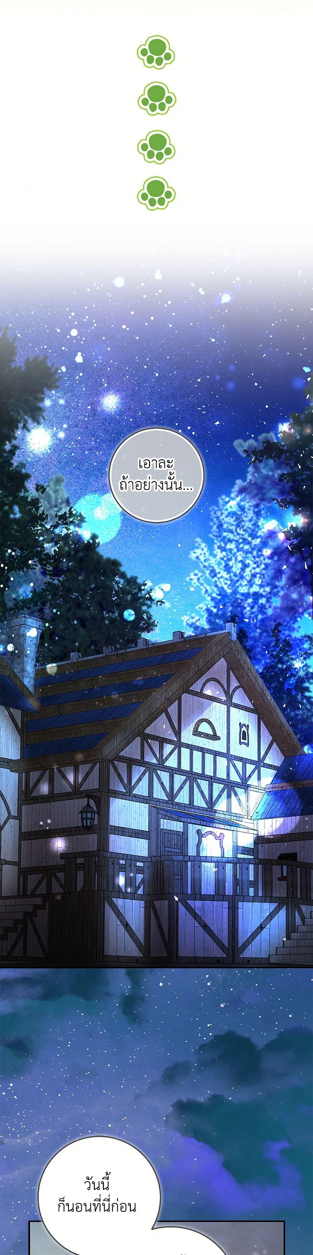 Manga-lc-com อ่านมังงะ อ่านการ์ตูน ออนไลน์ ฟรี Baby Squirrel Is Good at Everything ตอนที่ 1 2 3 4 5 6 7 8 9 10 11 12 13 14 ฟรี ไม่มีโฆษณา Manga-lc - อ่าน มังงะ อ่าน การ์ตูน ออนไลน์ อ่านมังงะ ฟรี