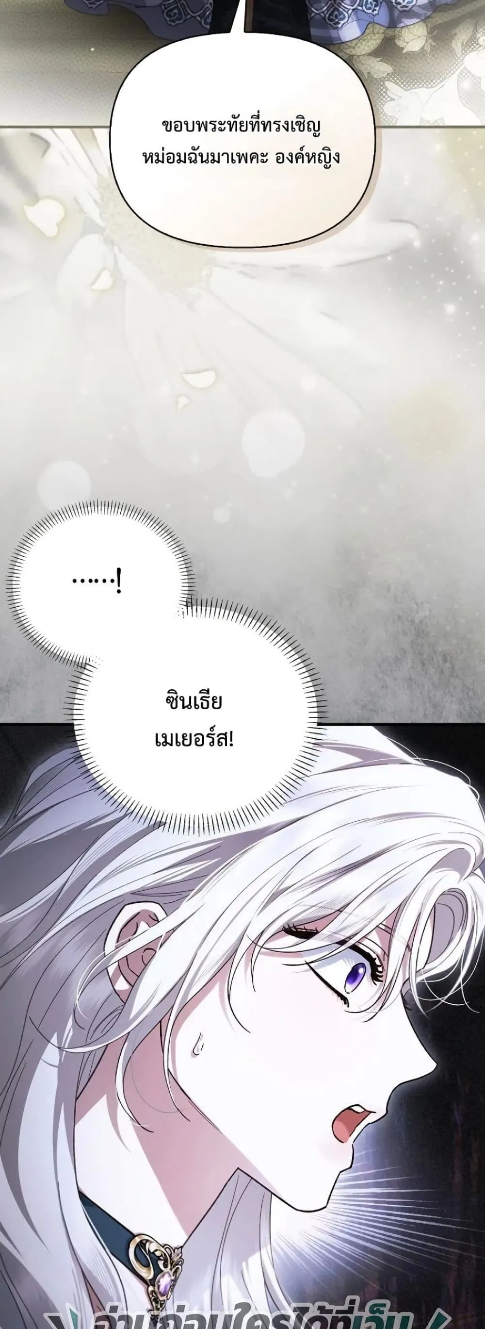 Manga-lc-com อ่านมังงะ อ่านการ์ตูน ออนไลน์ ฟรี My Husband Was Clearly a Paladin ตอนที่ 1 2 3 4 5 6 7 8 9 10 11 12 13 14 ฟรี ไม่มีโฆษณา Manga-lc - อ่าน มังงะ อ่าน การ์ตูน ออนไลน์ อ่านมังงะ ฟรี
