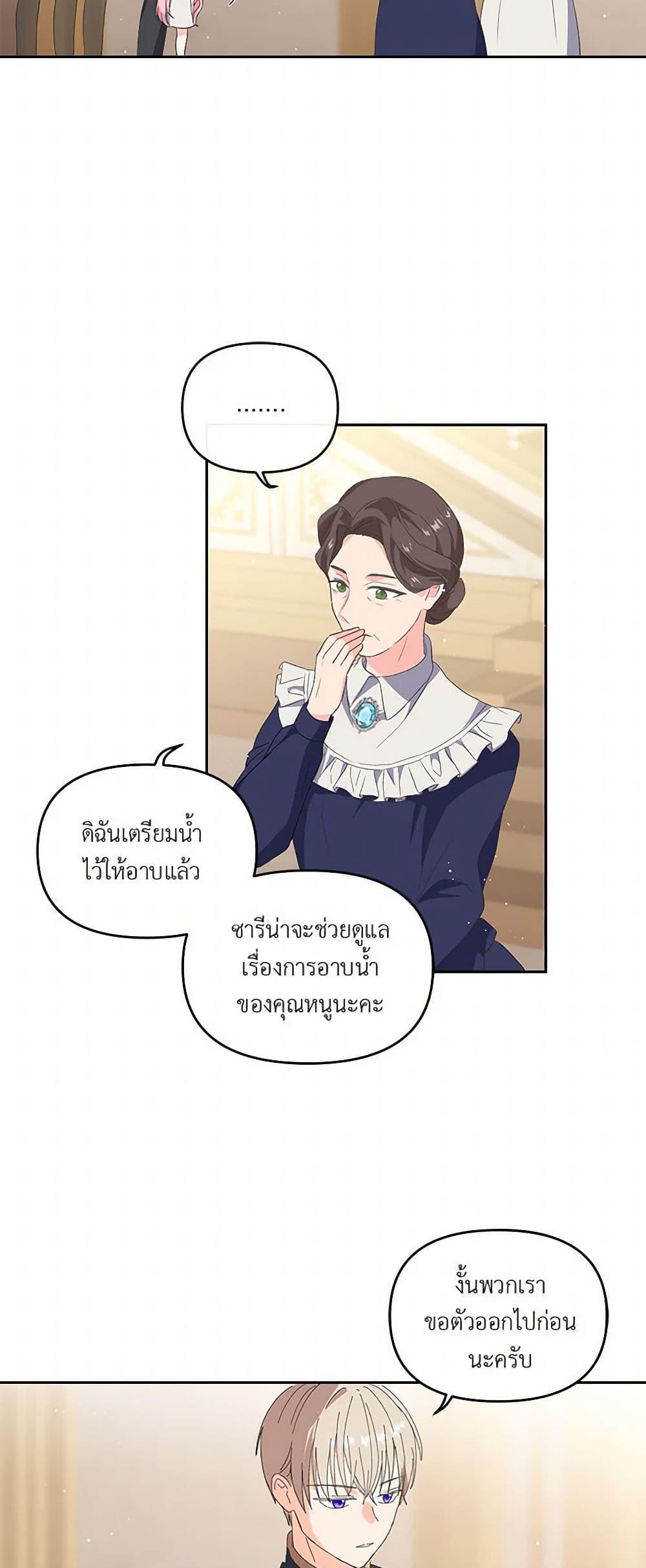 Manga-lc-com อ่านมังงะ อ่านการ์ตูน ออนไลน์ ฟรี Our Little Empress ตอนที่ 1 2 3 4 5 6 7 8 9 10 11 12 13 14 ฟรี ไม่มีโฆษณา Manga-lc - อ่าน มังงะ อ่าน การ์ตูน ออนไลน์ อ่านมังงะ ฟรี