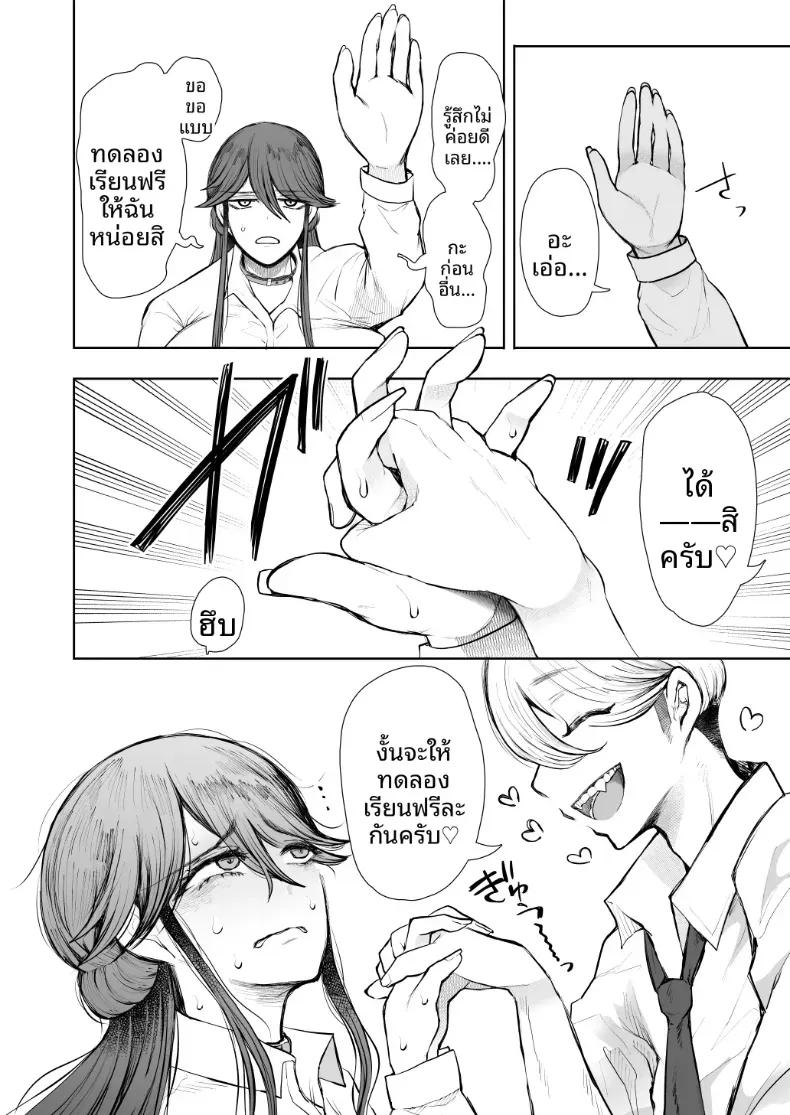 Doujin-Lc- อ่าน โดจิน มังฮวา เกาหลี ญี่ปุ่น จีน แปลไทย การฝึกที่ไม่อาจปฏิเสธได้ [Shomu] ตอนที่ 1 2 3 4 5 6 7 8 9 10 11 12 13 14 ฟรี ไม่มีโฆษณา อ่าน โดจิน Manhwa เกาหลี ญี่ปุ่น จีน เรามีครบ คัดมาให้เน้นๆ โดจิน 18+ รับประกันความฟินโดย  Doujin Lc