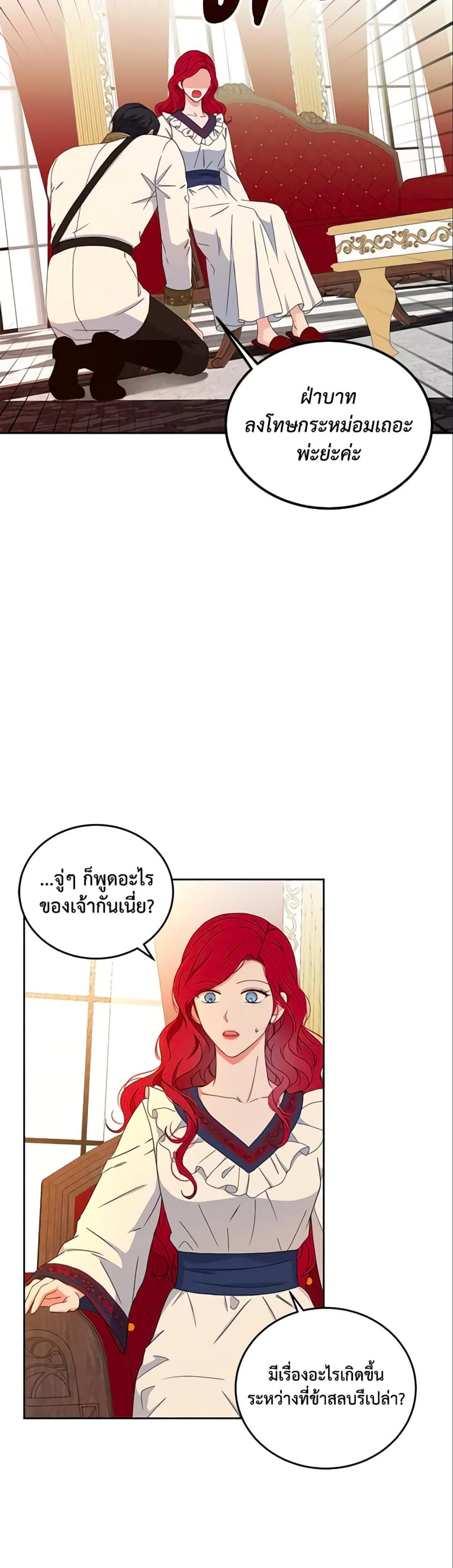 Manga-lc-com อ่านมังงะ อ่านการ์ตูน ออนไลน์ ฟรี I Fell into a Reverse Harem Game! ตอนที่ 1 2 3 4 5 6 7 8 9 10 11 12 13 14 ฟรี ไม่มีโฆษณา Manga-lc - อ่าน มังงะ อ่าน การ์ตูน ออนไลน์ อ่านมังงะ ฟรี