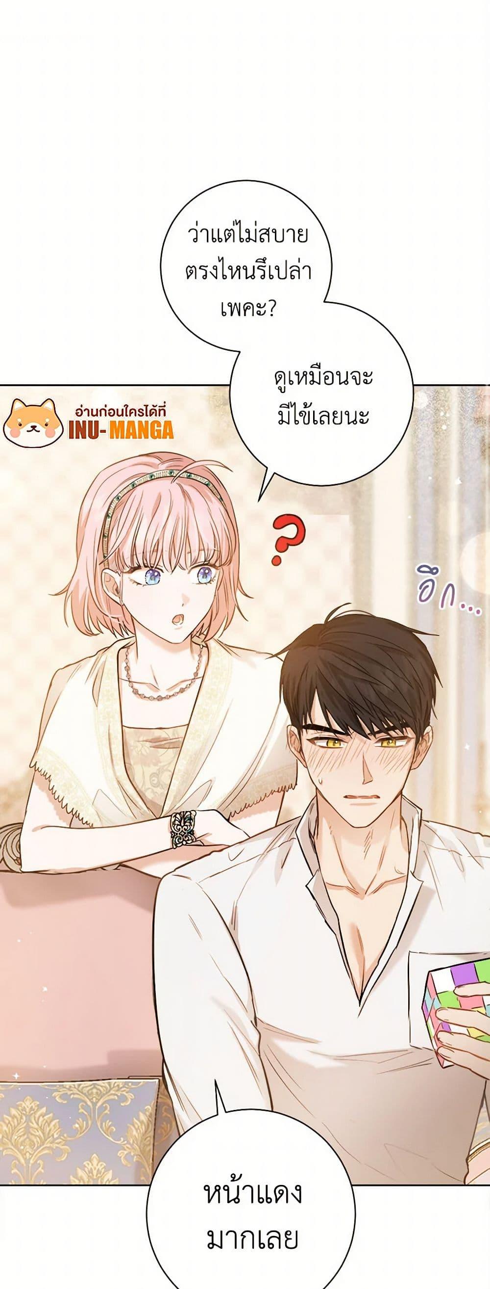 Manga-lc-com อ่านมังงะ อ่านการ์ตูน ออนไลน์ ฟรี The Heiress’s Double Life ตอนที่ 1 2 3 4 5 6 7 8 9 10 11 12 13 14 ฟรี ไม่มีโฆษณา Manga-lc - อ่าน มังงะ อ่าน การ์ตูน ออนไลน์ อ่านมังงะ ฟรี