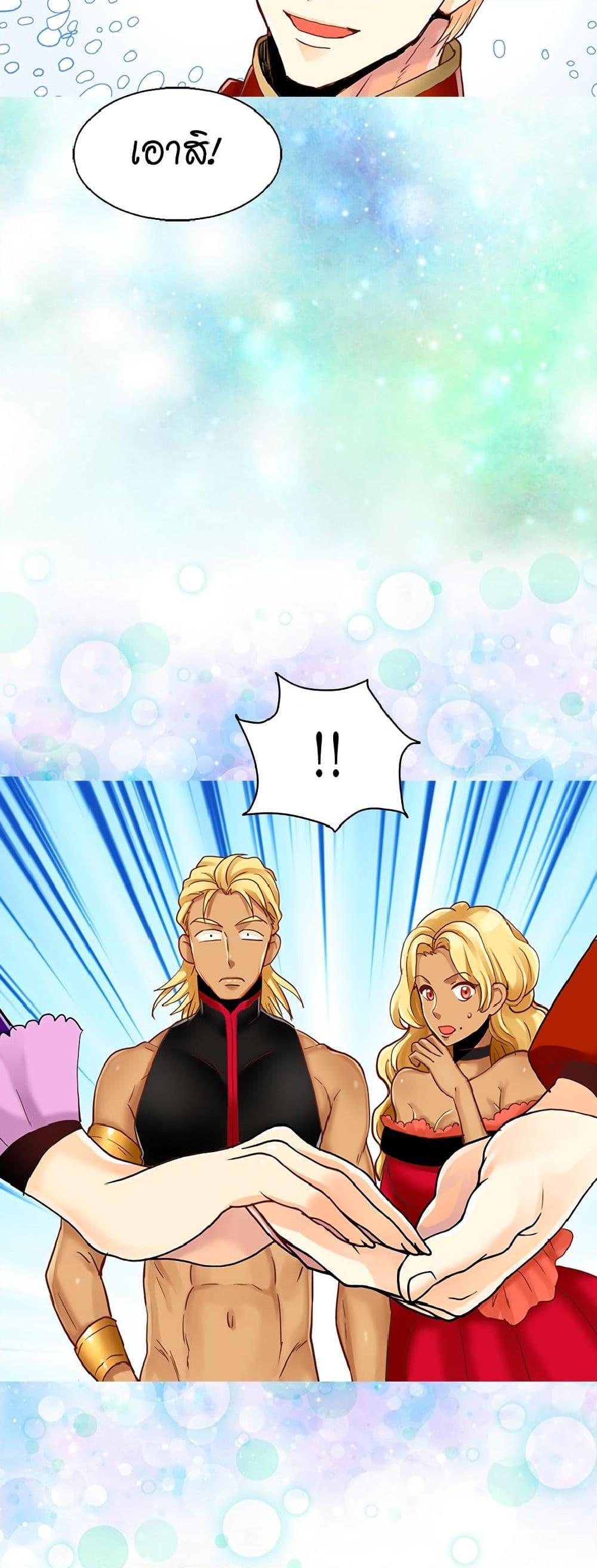 Manga-lc-com อ่านมังงะ อ่านการ์ตูน ออนไลน์ ฟรี Isekai Empress ตอนที่ 1 2 3 4 5 6 7 8 9 10 11 12 13 14 ฟรี ไม่มีโฆษณา Manga-lc - อ่าน มังงะ อ่าน การ์ตูน ออนไลน์ อ่านมังงะ ฟรี