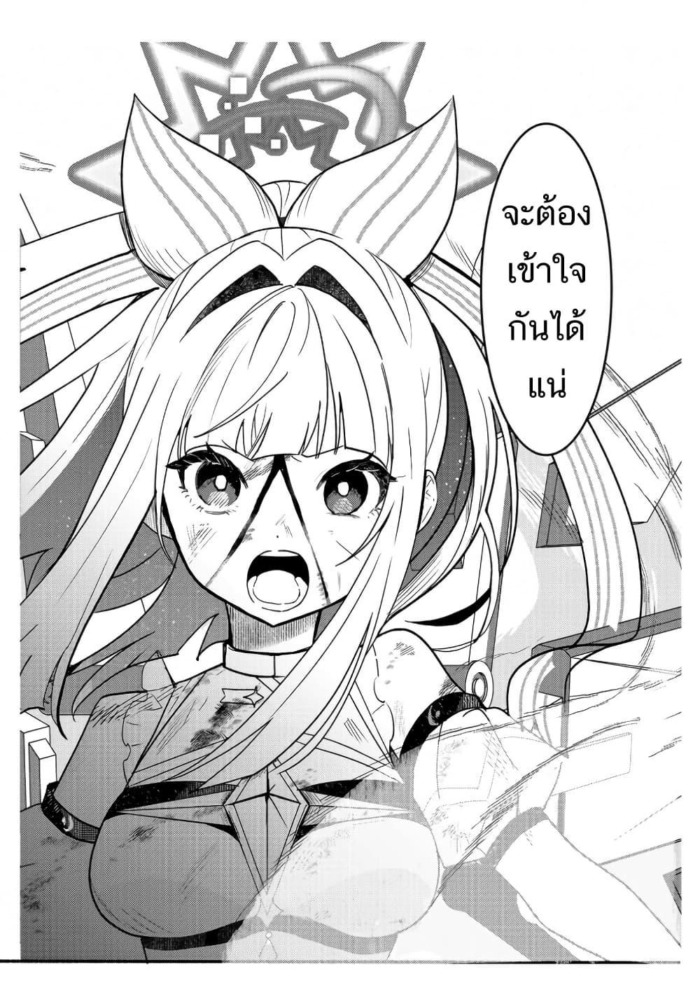 Manga-lc-com อ่านมังงะ อ่านการ์ตูน ออนไลน์ ฟรี Mahou Uta Hime Magical Ginga ตอนที่ 1 2 3 4 5 6 7 8 9 10 11 12 13 14 ฟรี ไม่มีโฆษณา Manga-lc - อ่าน มังงะ อ่าน การ์ตูน ออนไลน์ อ่านมังงะ ฟรี
