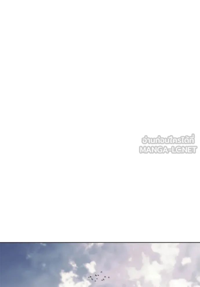 ราชินีจอมมาร ตอนที่ 77 รูปที่ 53