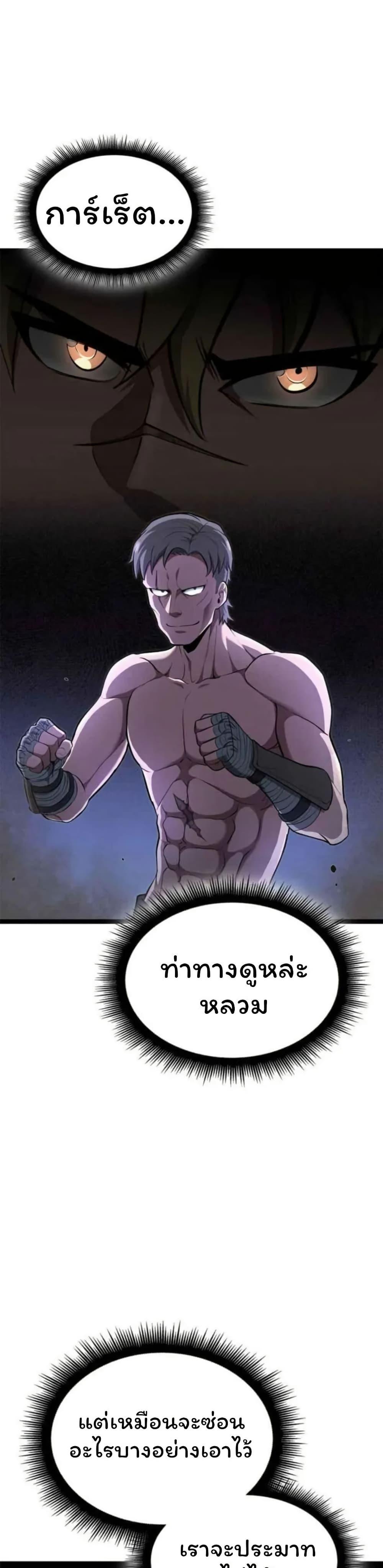 Manga-lc-com อ่านมังงะ อ่านการ์ตูน ออนไลน์ ฟรี Boxer Kali ตอนที่ 1 2 3 4 5 6 7 8 9 10 11 12 13 14 ฟรี ไม่มีโฆษณา Manga-lc - อ่าน มังงะ อ่าน การ์ตูน ออนไลน์ อ่านมังงะ ฟรี