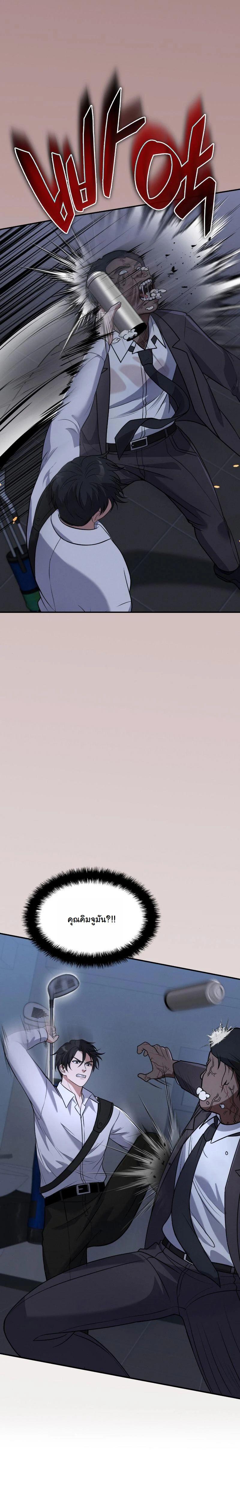 Manga-lc-com อ่านมังงะ อ่านการ์ตูน ออนไลน์ ฟรี Office Worker in the Ice Age Apocalypse ตอนที่ 1 2 3 4 5 6 7 8 9 10 11 12 13 14 ฟรี ไม่มีโฆษณา Manga-lc - อ่าน มังงะ อ่าน การ์ตูน ออนไลน์ อ่านมังงะ ฟรี