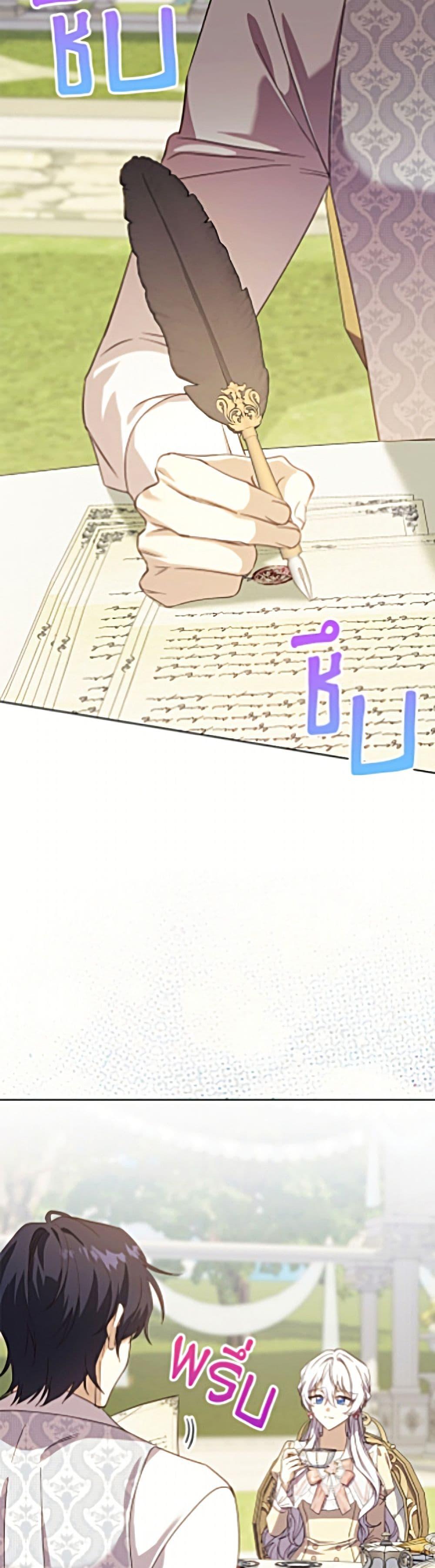 Manga-lc-com อ่านมังงะ อ่านการ์ตูน ออนไลน์ ฟรี Immoral Duke’s Family Needs to be Homeschooled ตอนที่ 1 2 3 4 5 6 7 8 9 10 11 12 13 14 ฟรี ไม่มีโฆษณา Manga-lc - อ่าน มังงะ อ่าน การ์ตูน ออนไลน์ อ่านมังงะ ฟรี