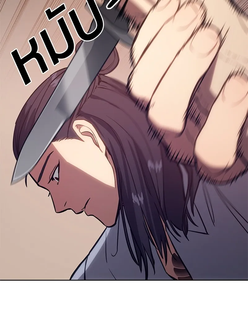 แบคXX ตอนที่ 3 รูปที่ 223